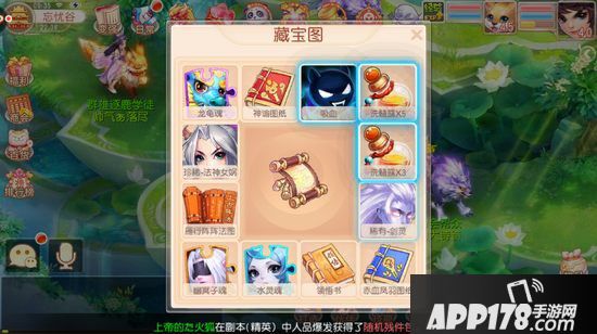 桃源仙境藏宝图任务攻略 藏宝图任务怎么玩