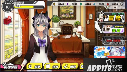 诺亚幻想校长等级提升攻略