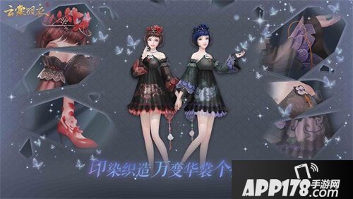 成为超牛设计师 云裳羽衣为你献上时装大秀！