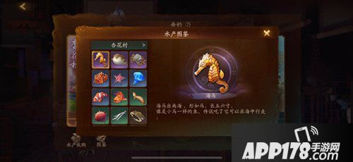 神都夜行录怎么钓鱼 神都夜行录钓鱼攻略汇总