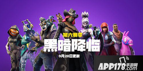 堡垒之夜手游第六赛季第1周英雄勋章任务详解