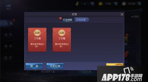 游龙传说怎么加入公会