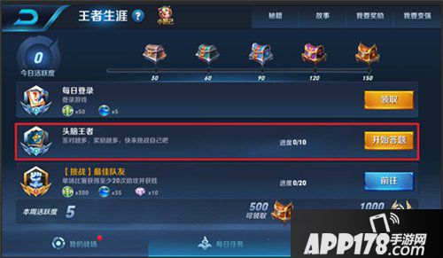 王者荣耀体验服9月7日更新公告 新英雄伽罗上线 