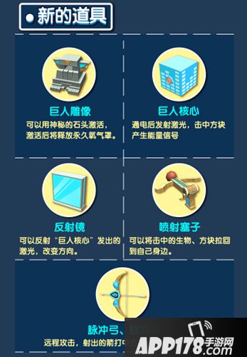 迷你世界9月26日更新公告 星球boss来袭