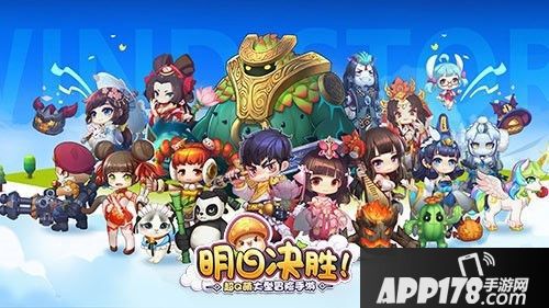 明日决胜明日公测