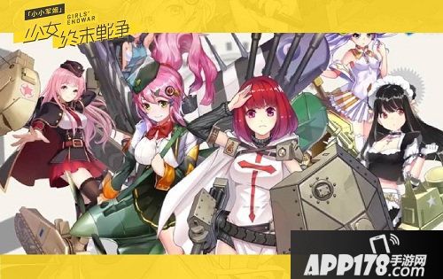 小小军姬新版本预告