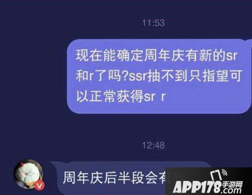 阴阳师周年庆新SR式神爆料 或是入殓师来袭