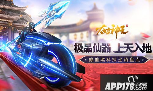 太古神王星魂觉醒非生物坐骑