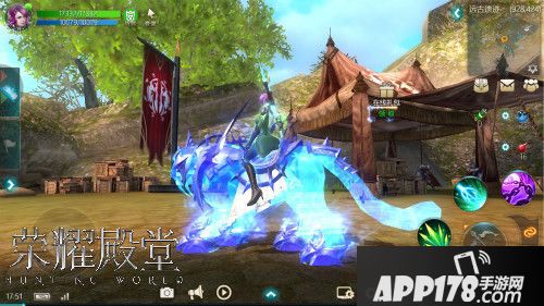 荣耀殿堂首发预约破百万