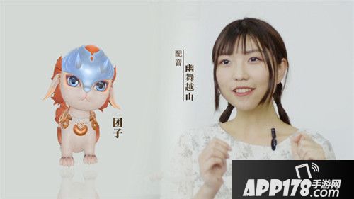 神都夜行录ios预下载