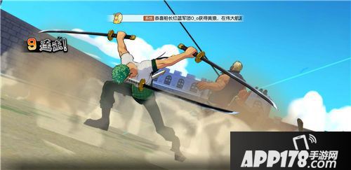 航海王燃烧意志好玩吗