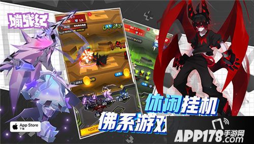 嘣战纪手游宣传PV 