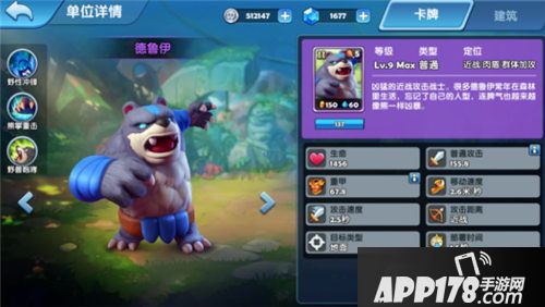 暗影之怒1v1阵容怎么选择