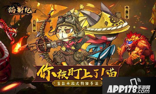 猫狩纪计费删档测试