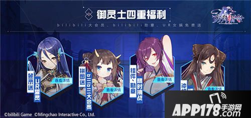 方舟指令全平台公测