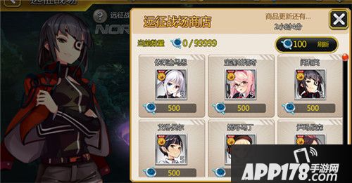 泰洛尔颂歌远征战场 