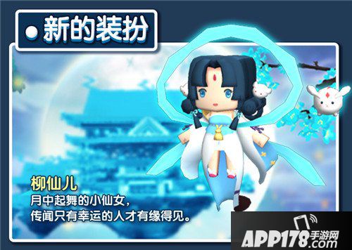 迷你世界9月26日更新公告 星球boss来袭