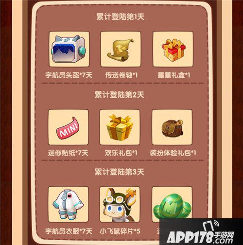 迷你世界中秋国庆活动有哪些 中秋国庆活动汇总
