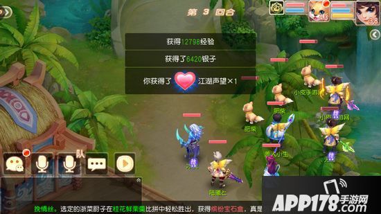 桃源仙境四海平乱攻略 桃源仙境四海平乱怎么玩