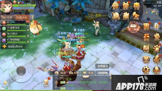 风之大陆中秋活动 月见祭之月兔降临活动攻略