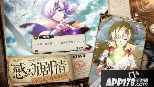 梦幻模拟战新主线