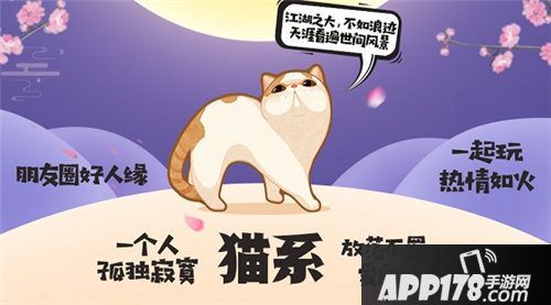 那一剑江湖动物系测试 