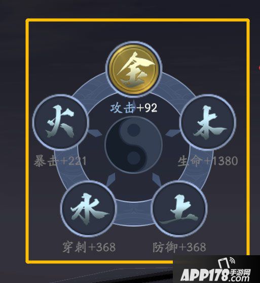 流星蝴蝶剑手游论剑角色属性代入机制详解 角色属性如何计算