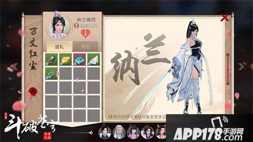 斗破苍穹手游悬念站上线