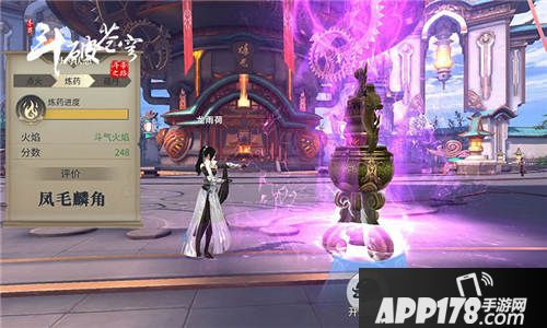 斗破苍穹手游什么时候开测