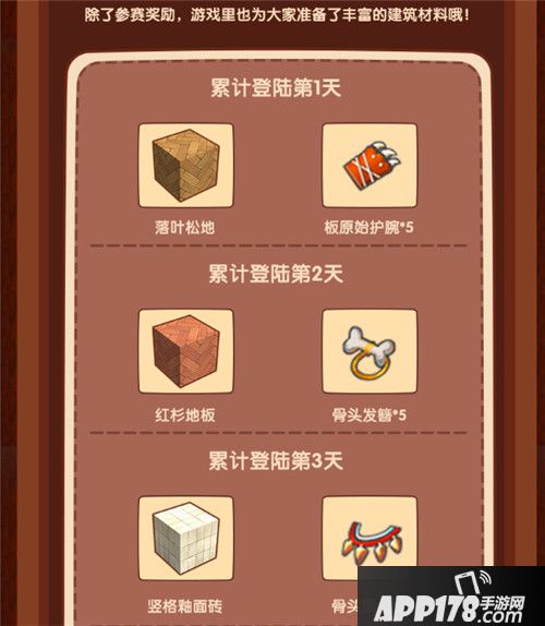 迷你世界中秋国庆活动有哪些 中秋国庆活动汇总