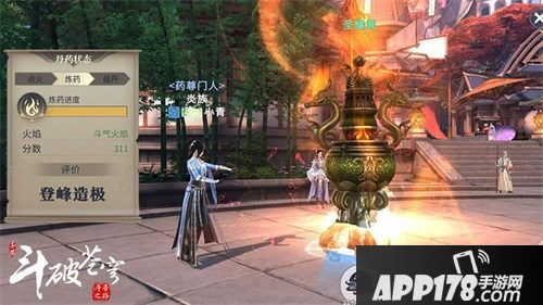 斗破苍穹手游悬念站上线