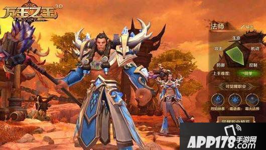 万王之王3d霜火法师精通是什么 霜火法师精通详解