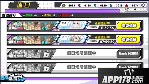 诺亚幻想学员培养方法介绍