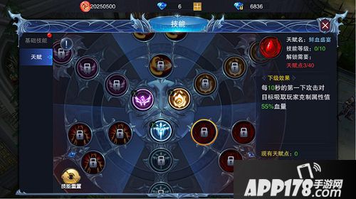 圣剑纪元手游技巧