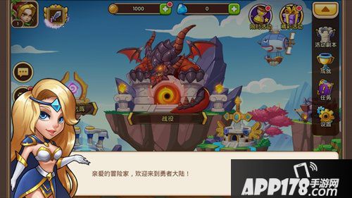 放置奇兵初期阵容