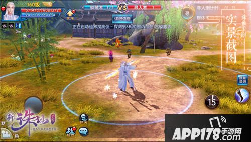 诛仙手游国庆活动