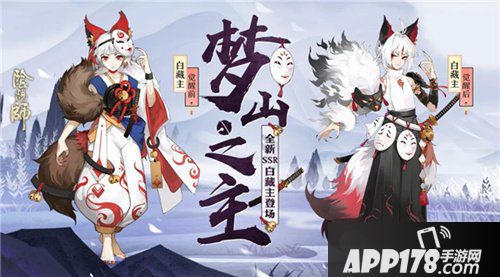 阴阳师二周年活动有哪些 二周年活动汇总