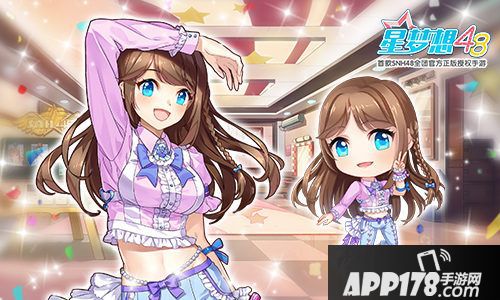 星梦想48snh48萌萌哒