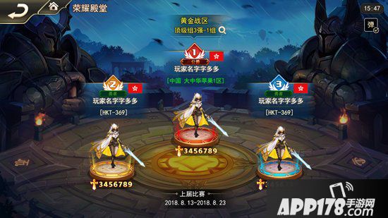 女神联盟2手游全球挑战赛最新上线 9月19日不见不散