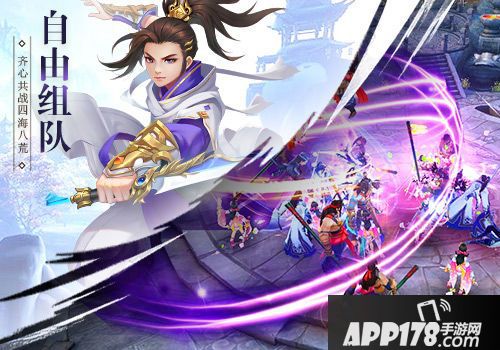 武动六界手游开测