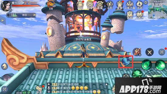 斗破苍穹手游飞行斗技玩法攻略 飞行斗技技巧