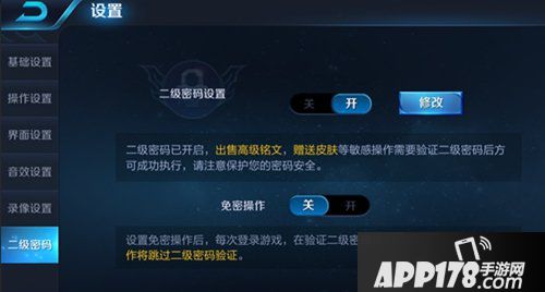 王者荣耀9月24日公告
