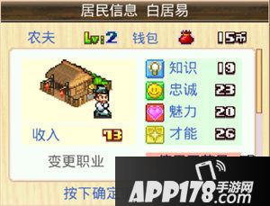 长安不是一天建成的职业系统解析