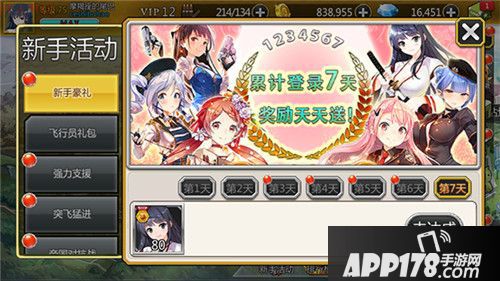 泰洛尔颂歌新手