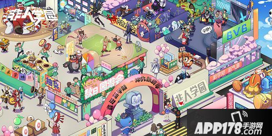 非人学园百日庆典新版本今日上线 全新6V6道具对战模式开放