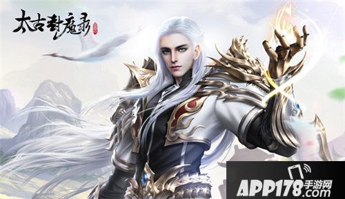 太古封魔录浴血封魔