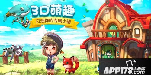 APP178一周开测神都夜行录
