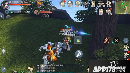 斗破苍穹手游生活技能选择哪个好 生活技能系统介绍