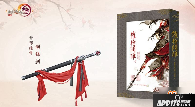 白月光金发首曝 《剑网3》中秋庆典今日开启
