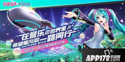 APP178一周开测神都夜行录